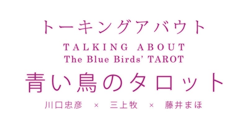 talkingtrt_logo